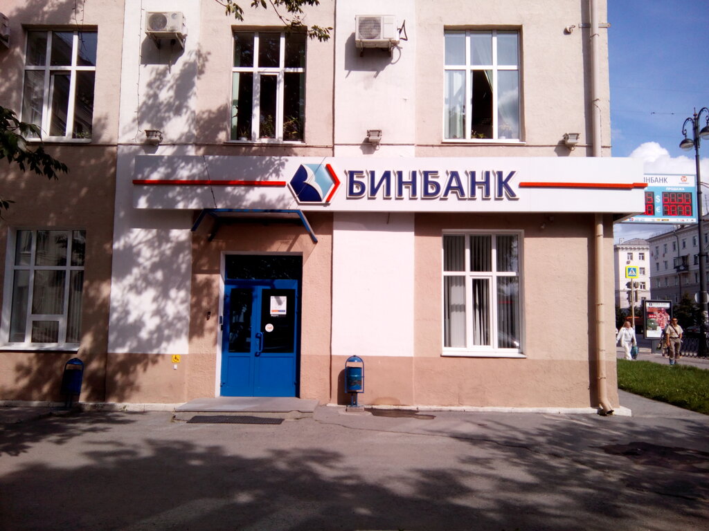 Свердлова Магазин Уфа