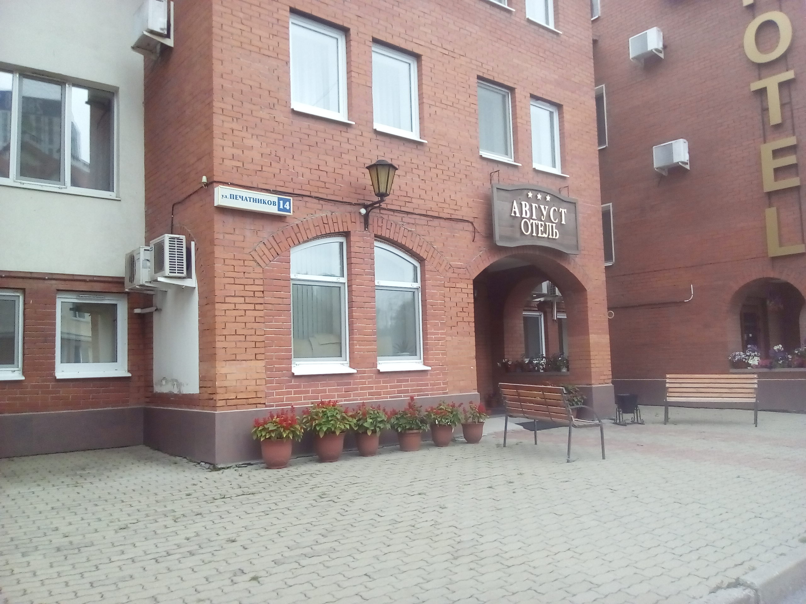 Фото Август