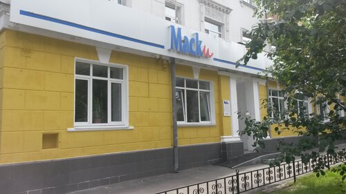 Страховая компания Маски, Иркутск, фото