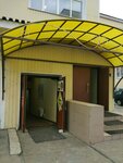 Gigaset Shop (Ryabinovaya Street, 55с11), punto de entrega