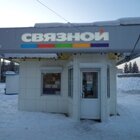 Магазин Связной Таштагол Поспелова Каталог Товаров