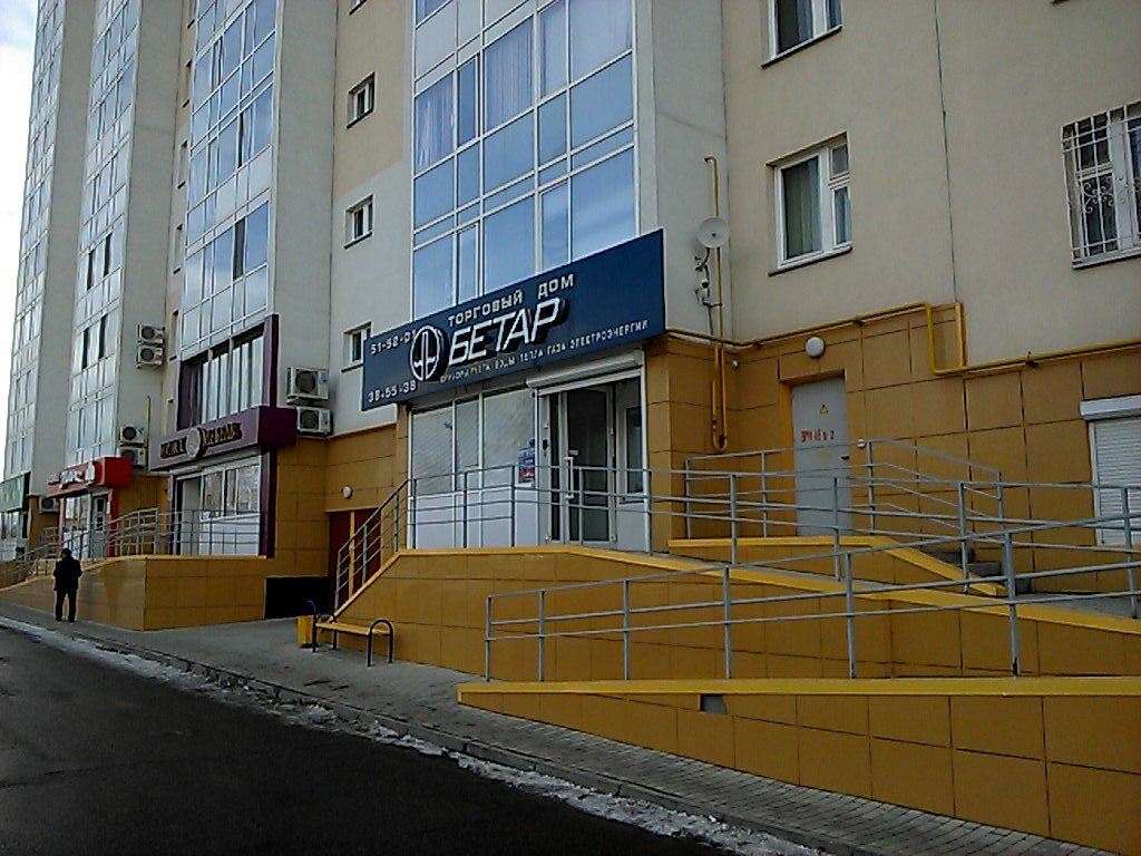 Ооо гранта набережные челны