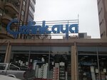Cetinkaya (Mersin, Yenişehir, 1. Cad., 110A), department store