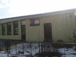 Familia K. I. D. (улица Метростроителей, 17А), pizzería