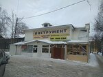 Element (ulitsa Gertsena, 105Б) ، متجر مستلزمات البناء