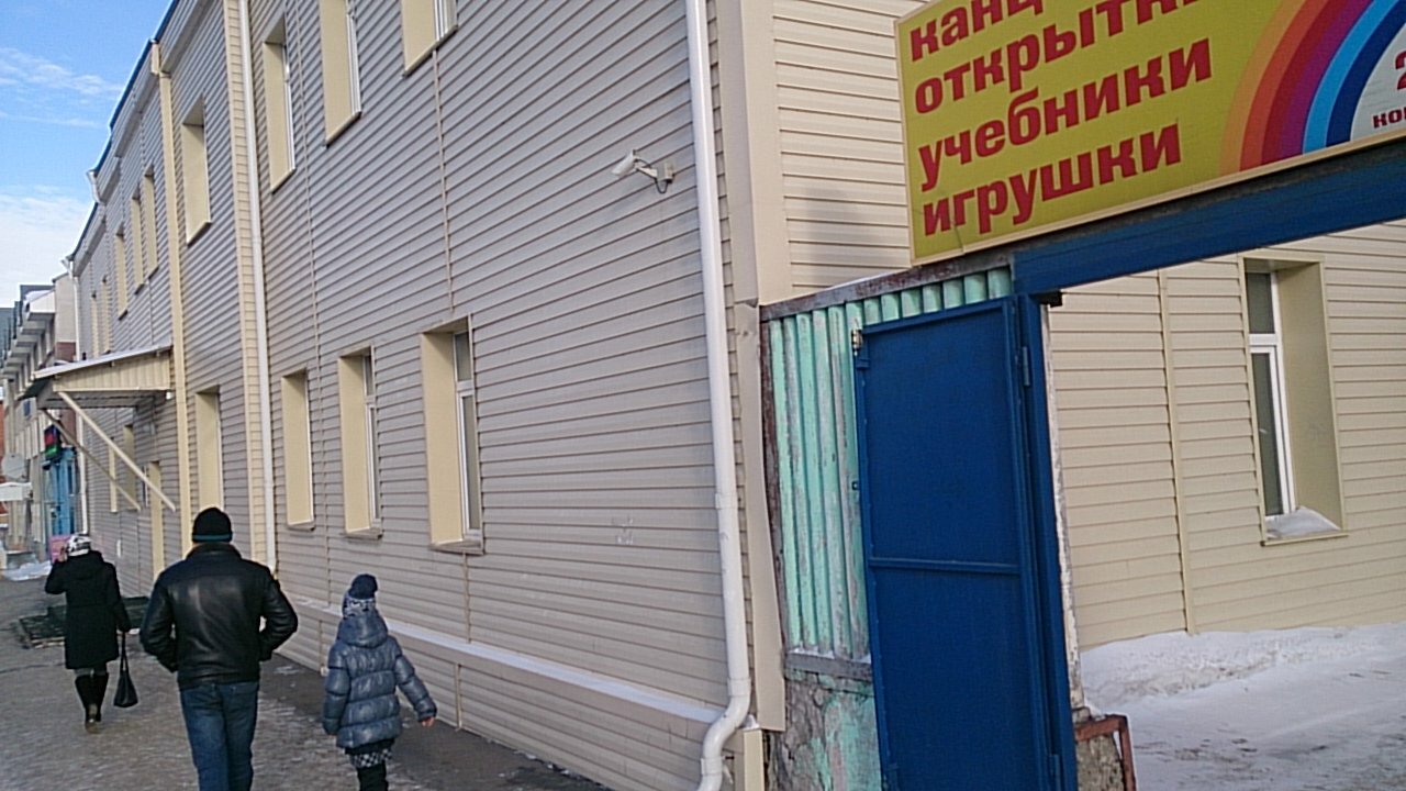 Магазин Сказка Проспект Ленина