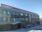 Fsue Passport and Visa Service of the Ministry of Internal Affairs of Russia (ulitsa Yesenina, 1Г), passport and migration authorities