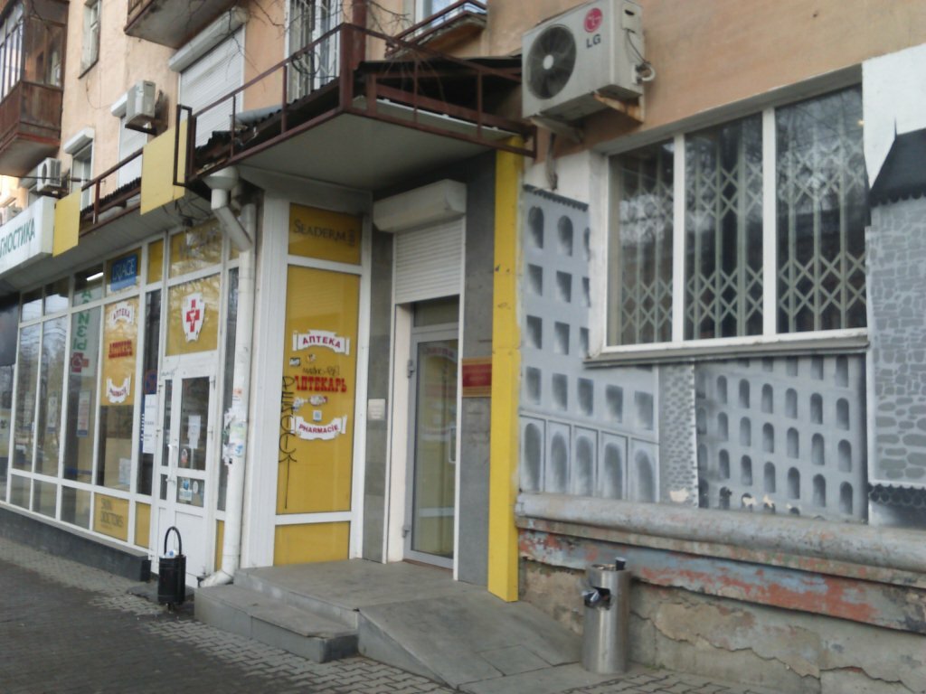 Notarios Notarius Sokol A. O., , foto