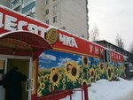 Desyatochka (Nikitskaya Street, 98), supermarket