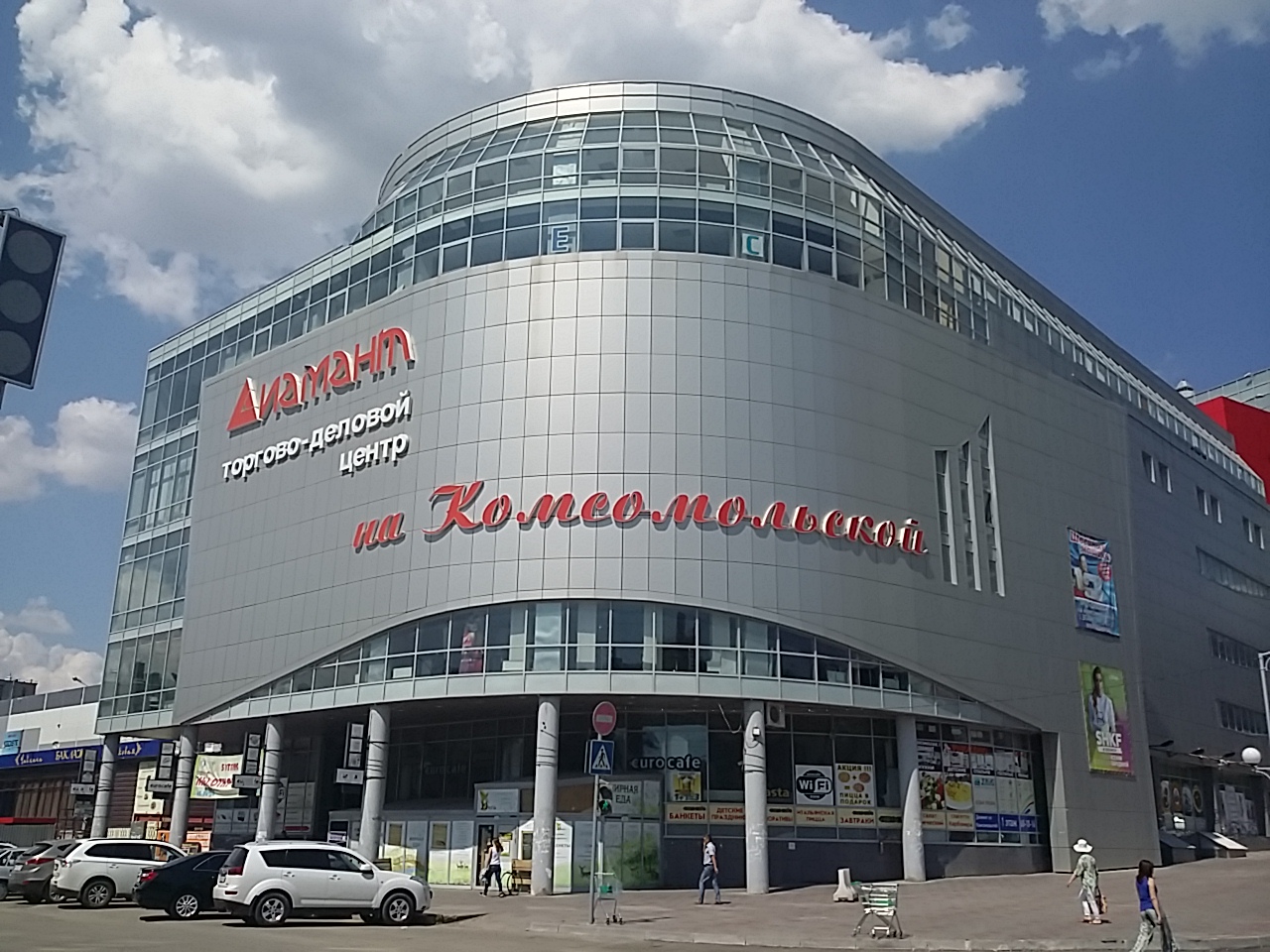 Диамант комсомольская ул 3 фото Фото: Волга34, информационная служба, Комсомольская ул., 3, Волгоград - Яндекс К