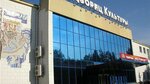 Dvorets kultury Nevz (Gvardeyskaya ulitsa, 24), house of culture