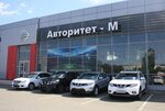 Фото 1 Официальный дилер Nissan Авторитет-М