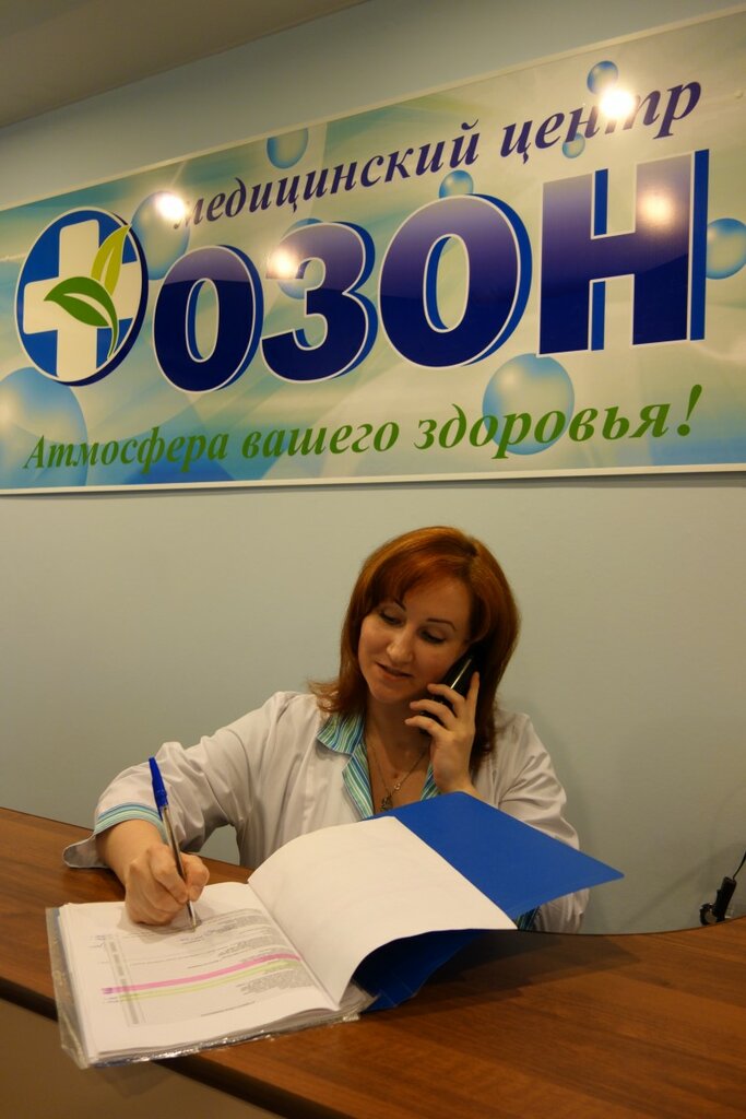 Озон Дзержинск Интернет Магазин Адрес