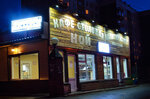 Ной (Dusi Kovalchuk Street, 20к3), cafetería