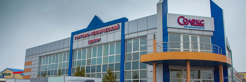 Гск солярис ульяновск