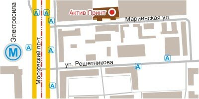 Полиграфические услуги Актив Принт, Санкт‑Петербург, фото