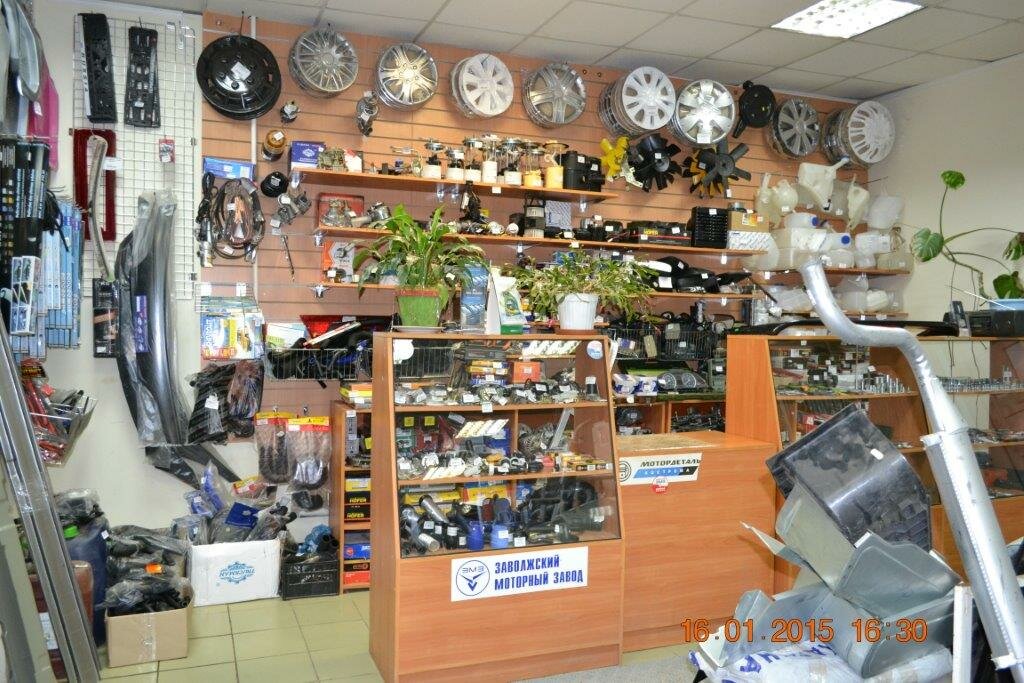 Магазин Запчасти Пермь