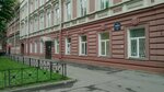 Диагностический центр, отделение аллергологии (ул. Чайковского, 73), диагностический центр в Санкт‑Петербурге