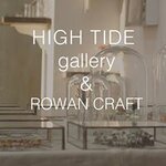 High Tide Gallery (Балтийская улица, 11), көрме орталығы  Мәскеуде