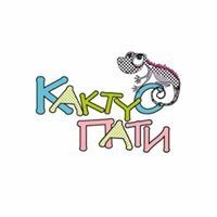 КактусПати