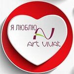 Art Vivat (Фряновское шоссе, 72), іс-шараларды ұйымдастыру  Щелковода