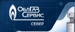 Oblgazservis-sever (Gorshina Street, 9к1), boilers and boiler equipment