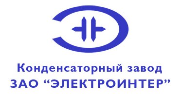 Электроинтер