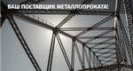 Sklad Orlovskaya metallobaza (Mashinostroitelnaya ulitsa, 6), servicios de almacén