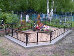 Ritualnyye uslugi (Zelyonaya ulitsa, 10А) ، مكان الجنازة