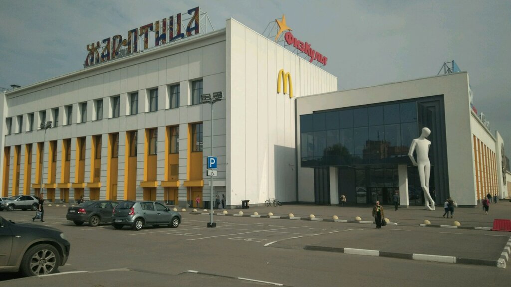 Mobile phone store MTS, Nizhny Novgorod, photo