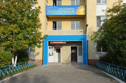 Гостиница Солнечная, Рязань, фото