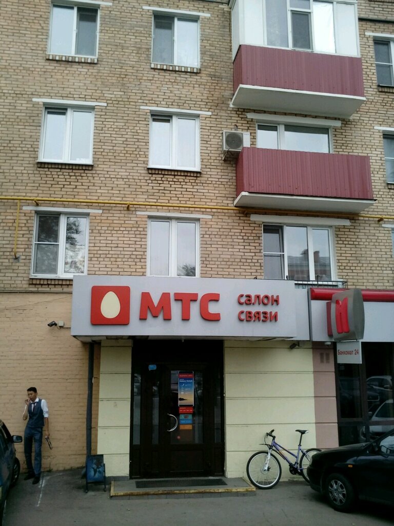 Мтс Банк Магазин