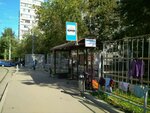 Москворецкий рынок (Bolotnikovskaya Street, 12), public transport stop