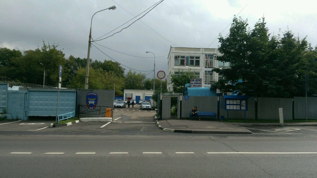 Полбина 25 гибдд поставить машину на учет