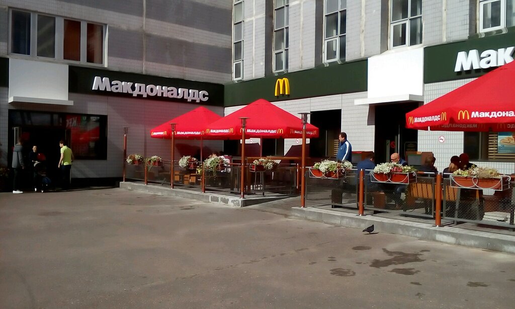 Fast food McDonald's, Moscow, photo