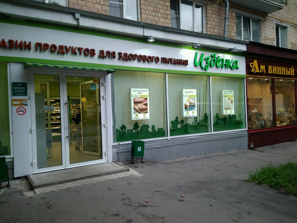 Мебельный Магазин На Чонгарском Бульваре Каталог Товаров