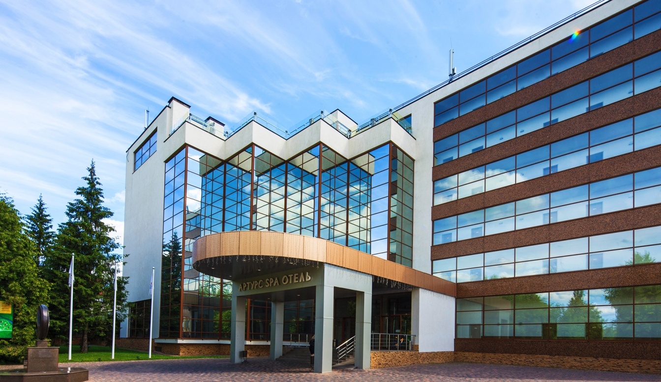 Фото Arthurs SPA Hotel by Mercure