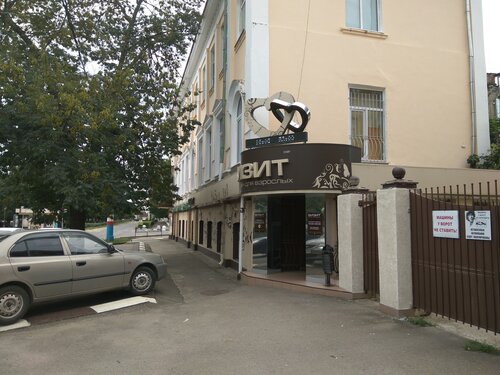 Жігіттің доптарын байлап, ұрсып тастады