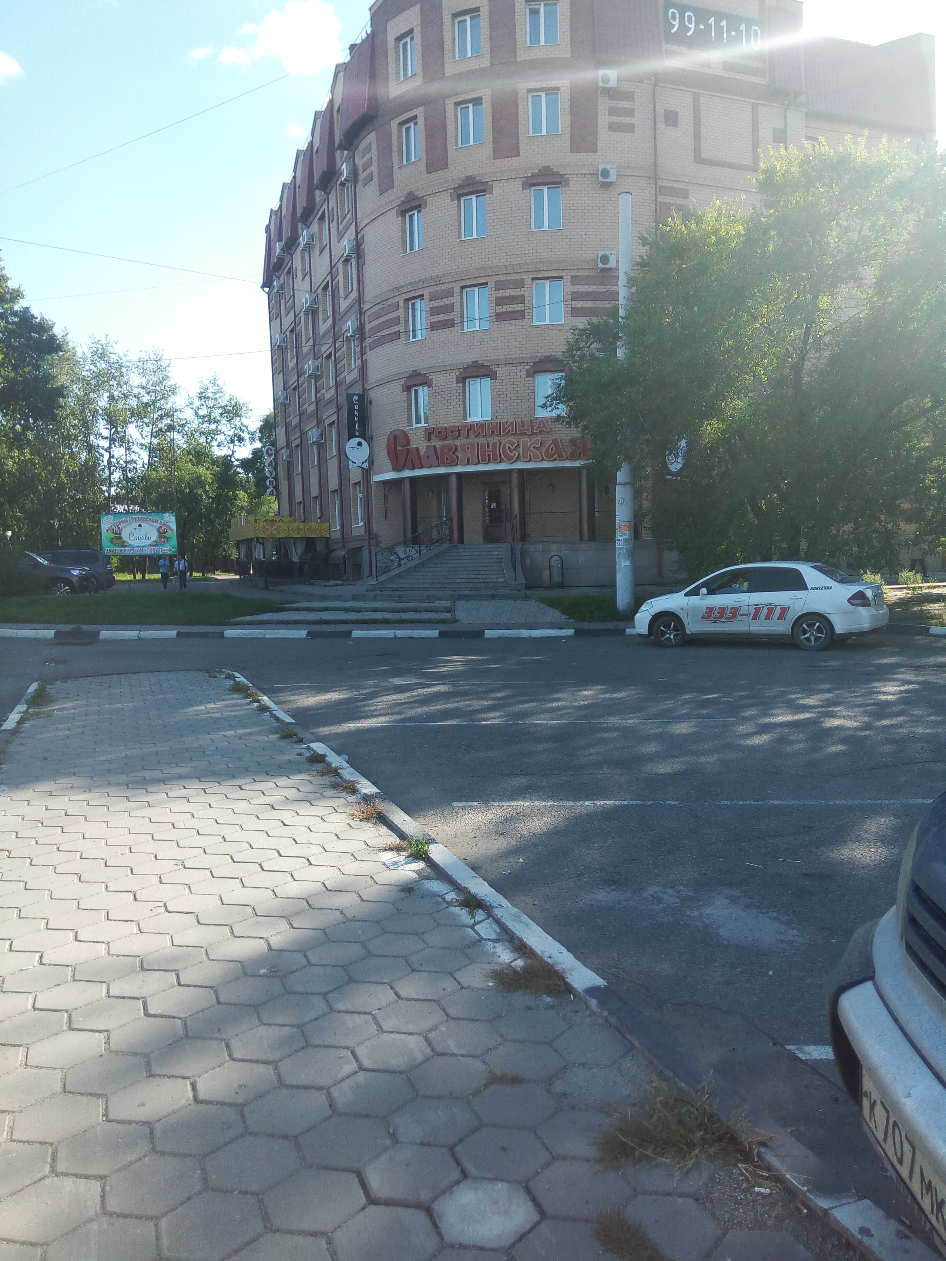 Фото Славянская