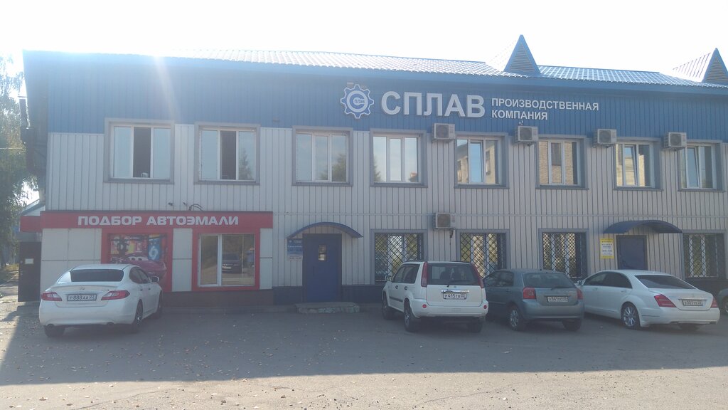 Tienda de construcción Biysky mashinostroitel, proizvodstvennaya firma, , foto