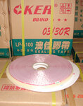Skr-1 (Ilyinsky Blind Alley, 1), adhesives