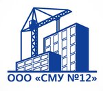 СМУ № 12 (ул. Родины, 4, Казань), строительная компания в Казани