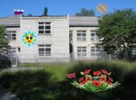 МКДОУ - детский сад № 39 (ул. Парижской Коммуны, 6А, Среднеуральск), детский сад, ясли в Среднеуральске