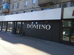 Domino (Nikolaya Otrady Street, 15), pizzeria