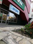 Fitnes-tsentr Nordika (Lenina Avenue, 155А), fitness club
