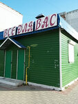 Khimbyttorg (ulitsa Shlikhtera, 3Б), productos químicos domésticos al por mayor