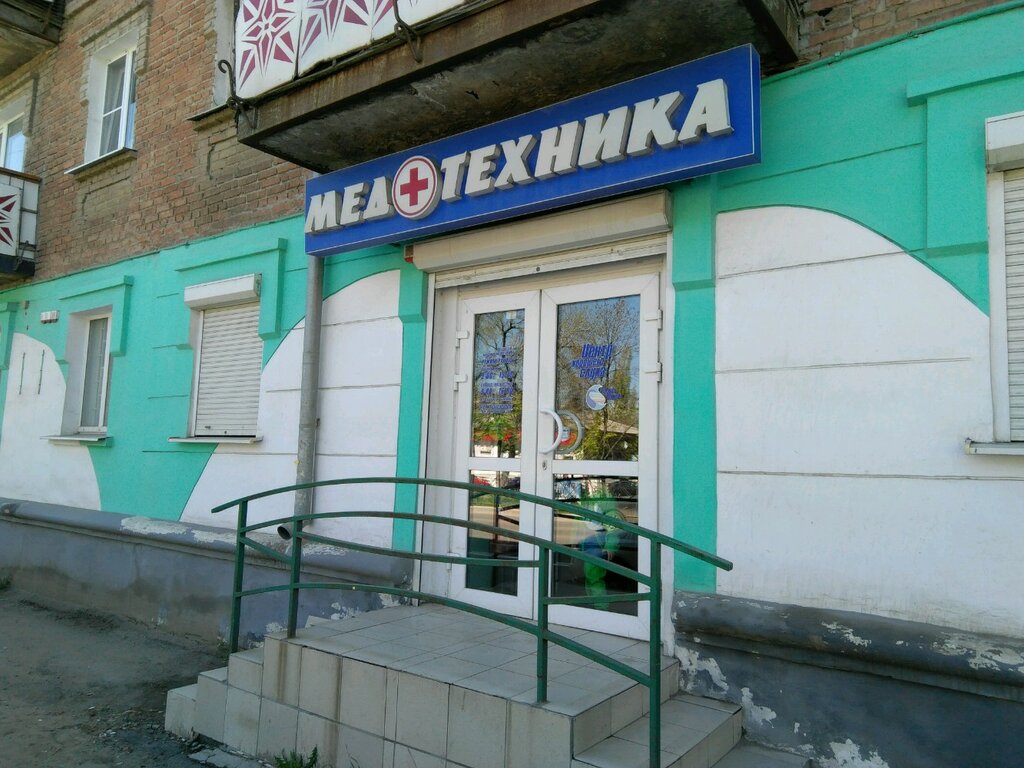 Баклановский Проспект Магазины