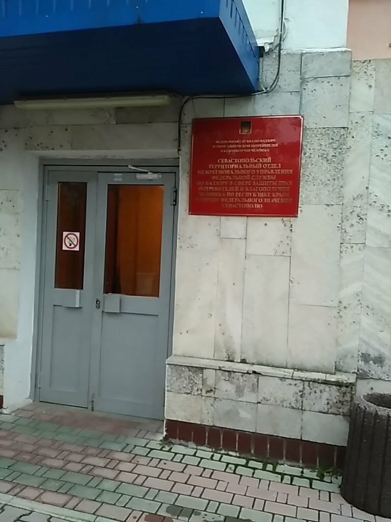 Коммунистическая 10а карта севастополь