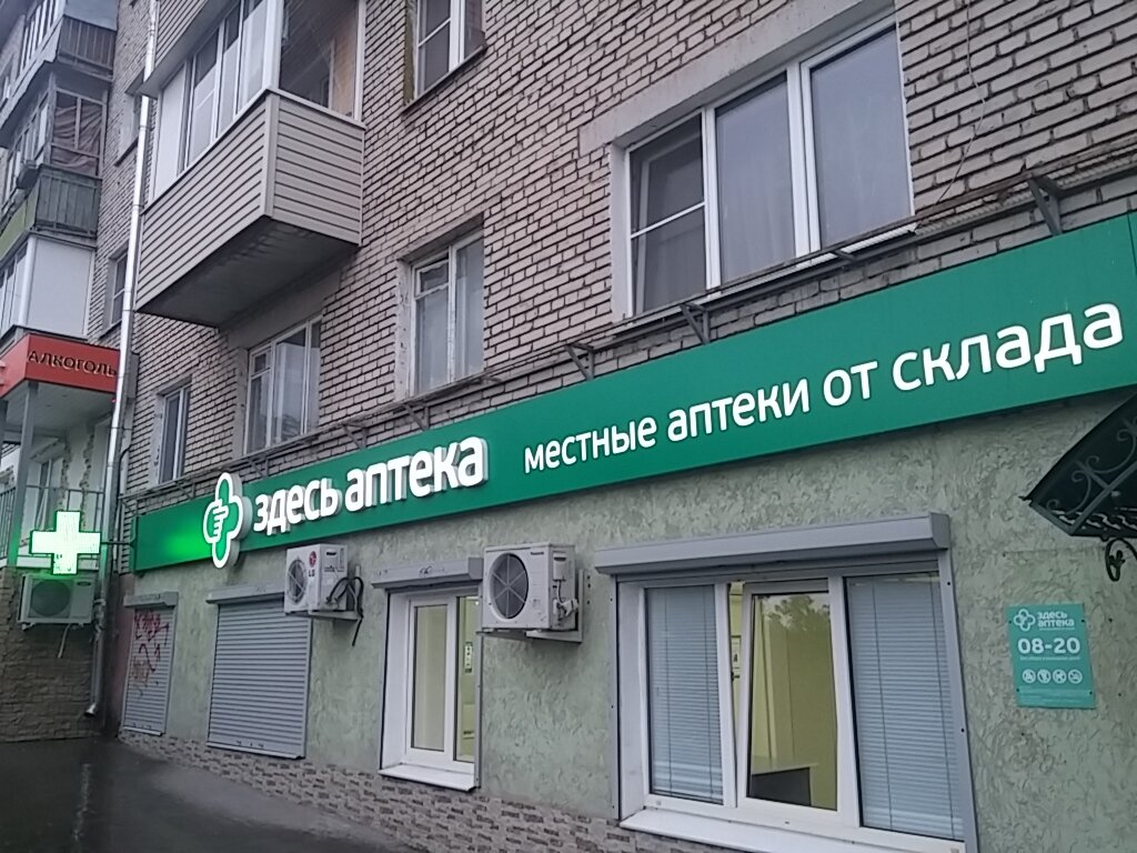 Магазин Горького 5