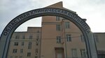 Oblastnoy institut patologii Otdel klinicheskoy patologii № 3 (prospekt Gagarina, 27к1), morgue